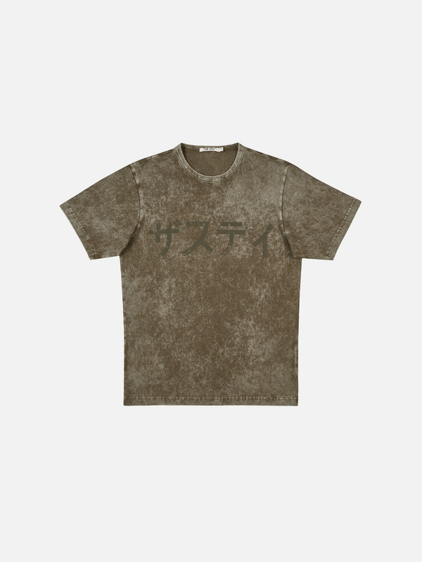 THE STAY LINE, Nami Kısa Kollu T-Shirt - Haki, T-SHIRT, shopi go'da!