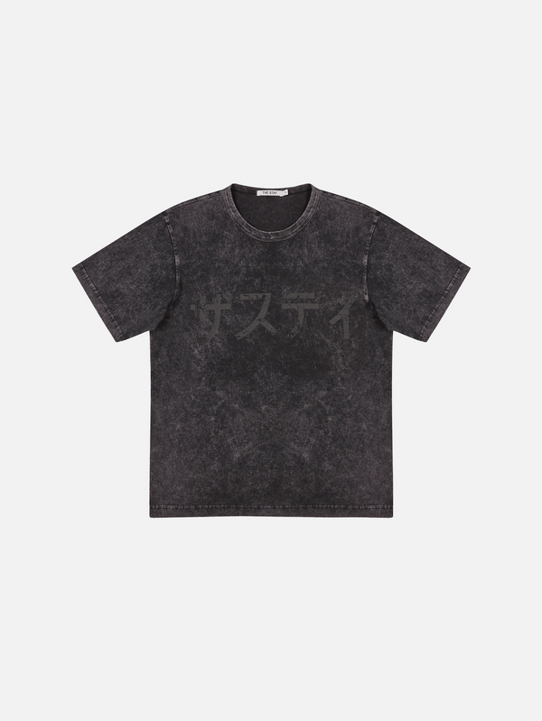 THE STAY LINE, Nami Kısa Kollu T-Shirt - Siyah, T-SHIRT, shopi go'da!