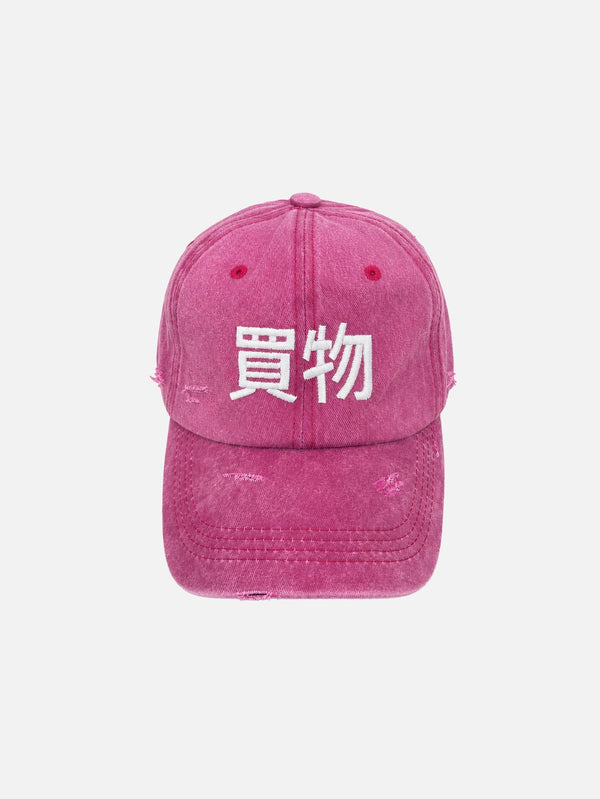 Gion Logo Cap - Red