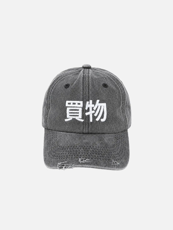 SHOPI GO Gion Logo Cap - Black - ŞAPKA