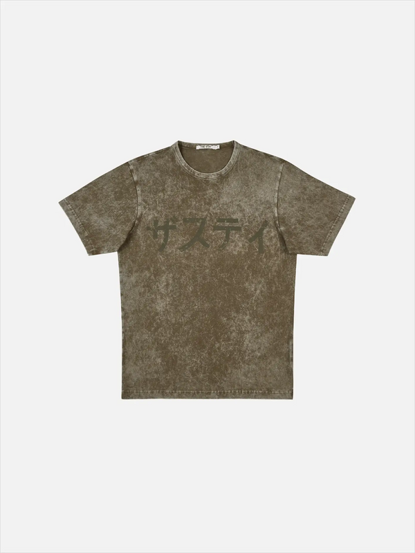 THE STAY LINE Nami Kısa Kollu T-Shirt - Haki - T-Shirts T-SHIRT