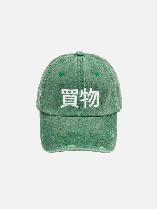 SHOPI GO Gion Logo Cap - Green - ŞAPKA