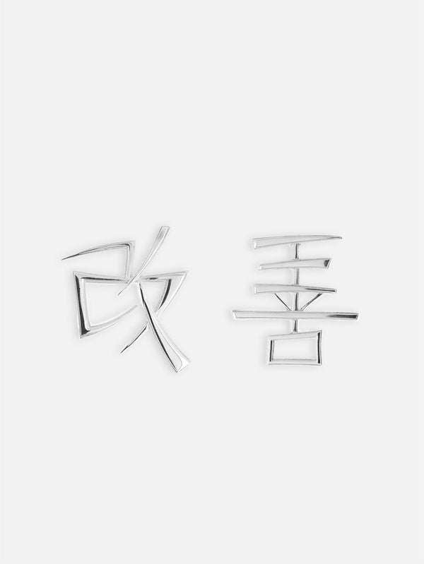 Kai-Zen Earrings - Rhodium - shopi go