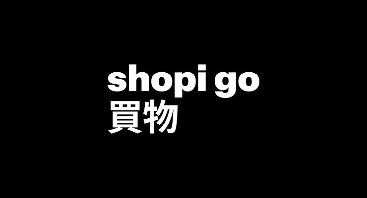 SHOPI GO FW26