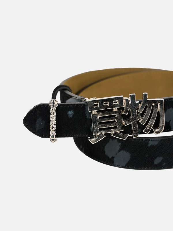 shopi go Arashiyama Fur Leather Belt – Navy Blue, yakın çekim metal logo detayı