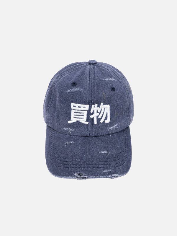Gion Logo Cap - Navy Blue