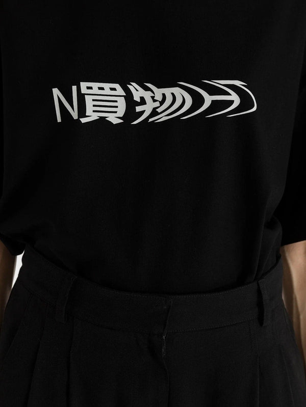 Yuni Night Baskılı Regular Kesim T-Shirt