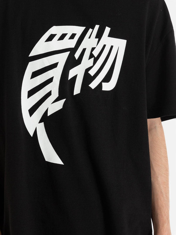 SHOPI GO, Yuza Harf Baskılı Relaxed Kesim T-Shirt - Siyah, T-SHIRT, shopi go'da!