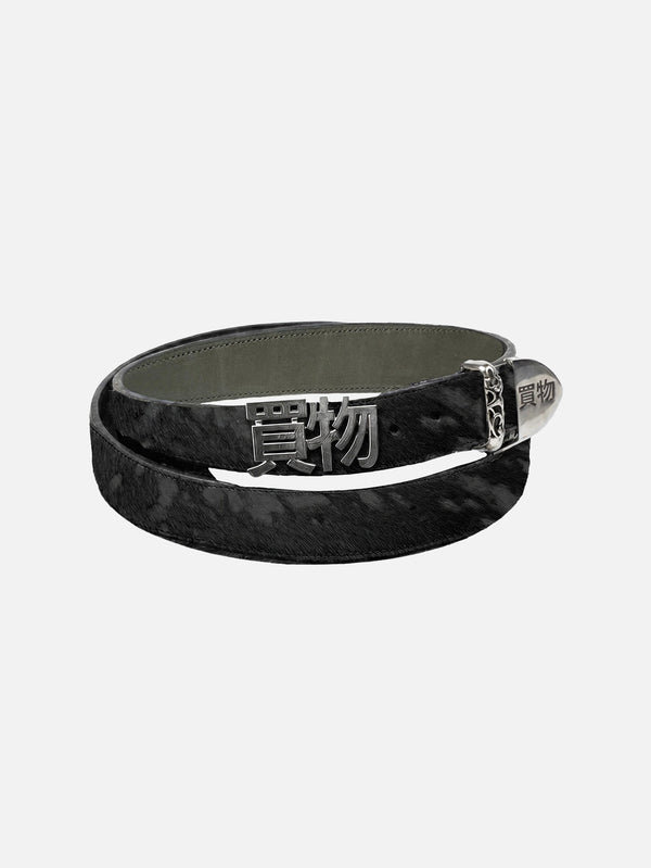 Arashiyama Fur Leather Belt - Navy Blue