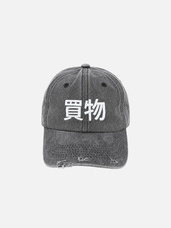 Gion Logo Cap - Black