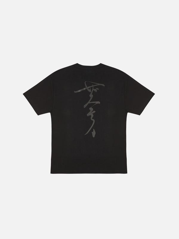 THE STAY LINE - T-SHIRT - Haruka Kısa Kollu T-Shirt - Siyah - shopi go'da!.