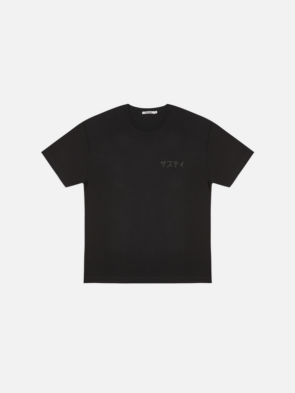 THE STAY LINE - T-SHIRT - Haruka Kısa Kollu T-Shirt - Siyah - shopi go'da!.