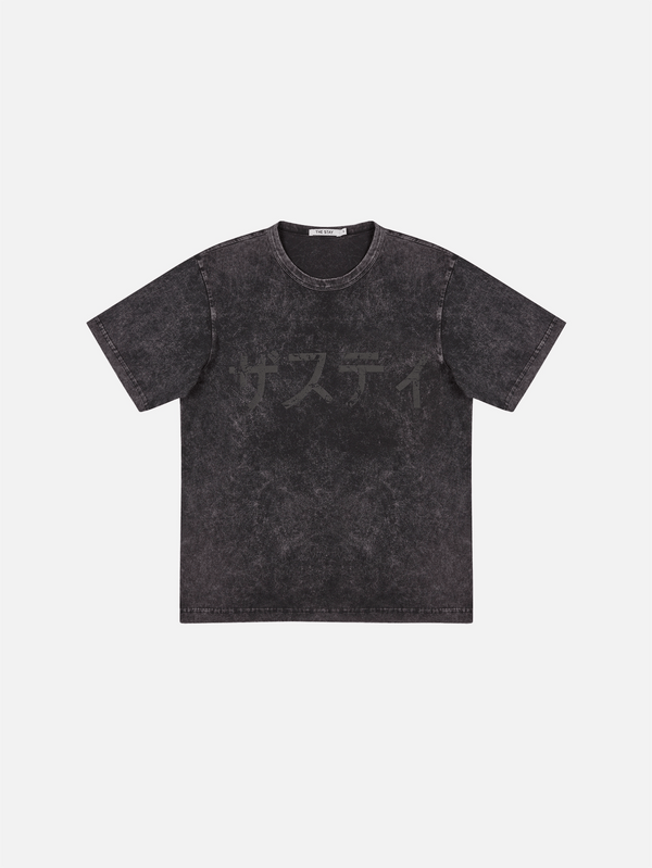 THE STAY LINE - T-SHIRT - Nami Kısa Kollu T-Shirt - Siyah - shopi go'da!.