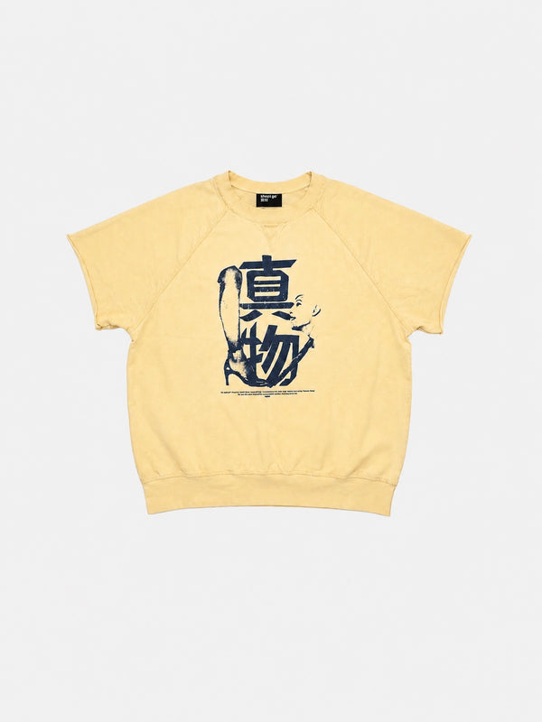 Obiyacho Vintage Tee - Honey Mustard