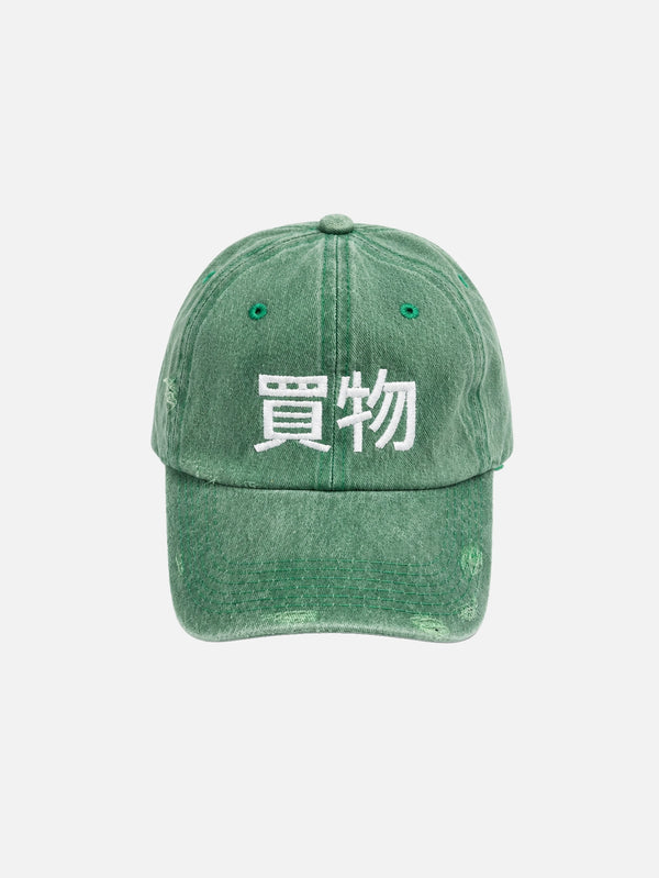 Gion Logo Cap - Green